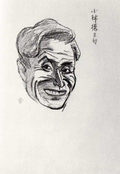 1928小林徳三郎.jpg