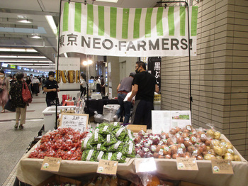 東京Neo Farmers のコピー.jpg